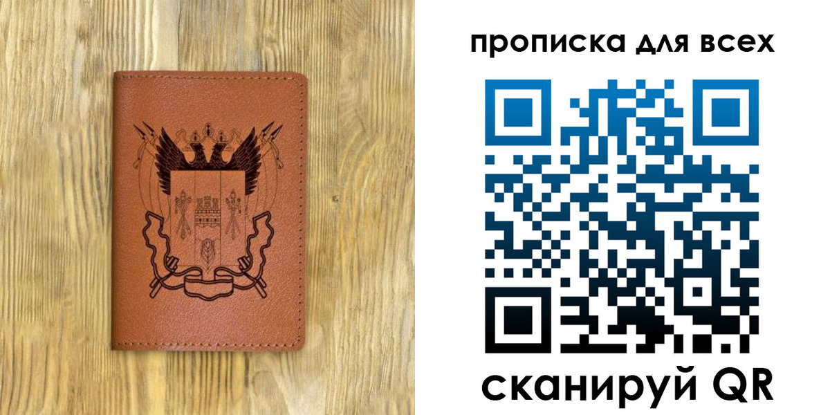 прописка иностранных граждан в Карачаевске