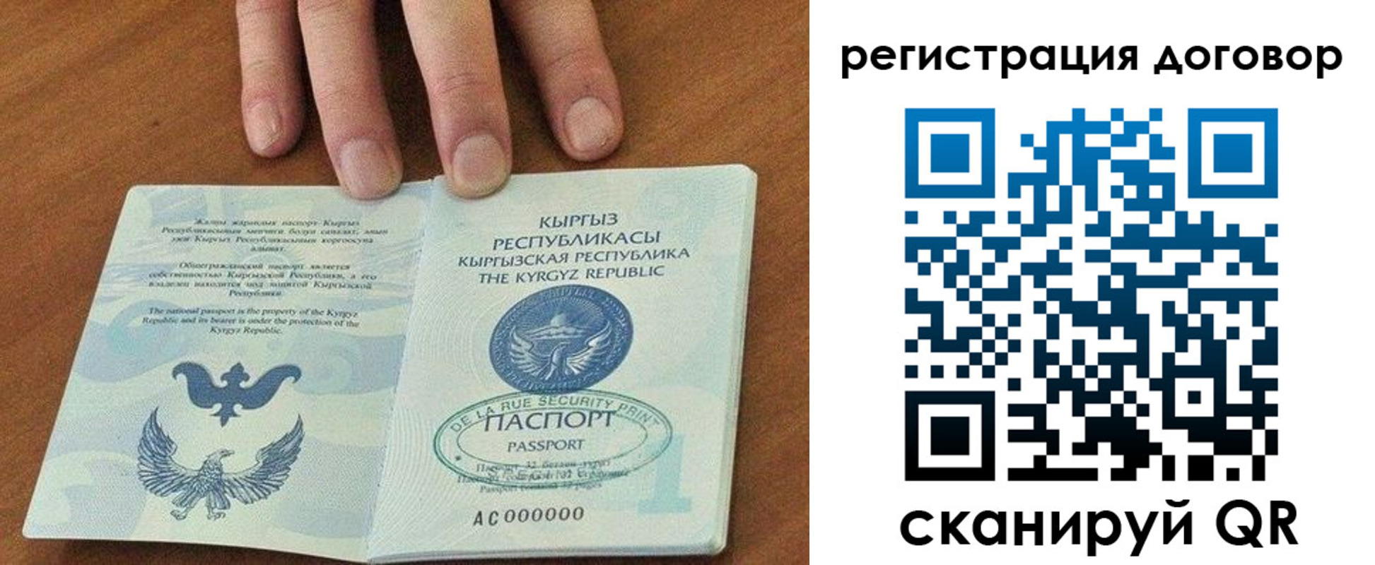 временная регистрация госуслуги в Карачаевске