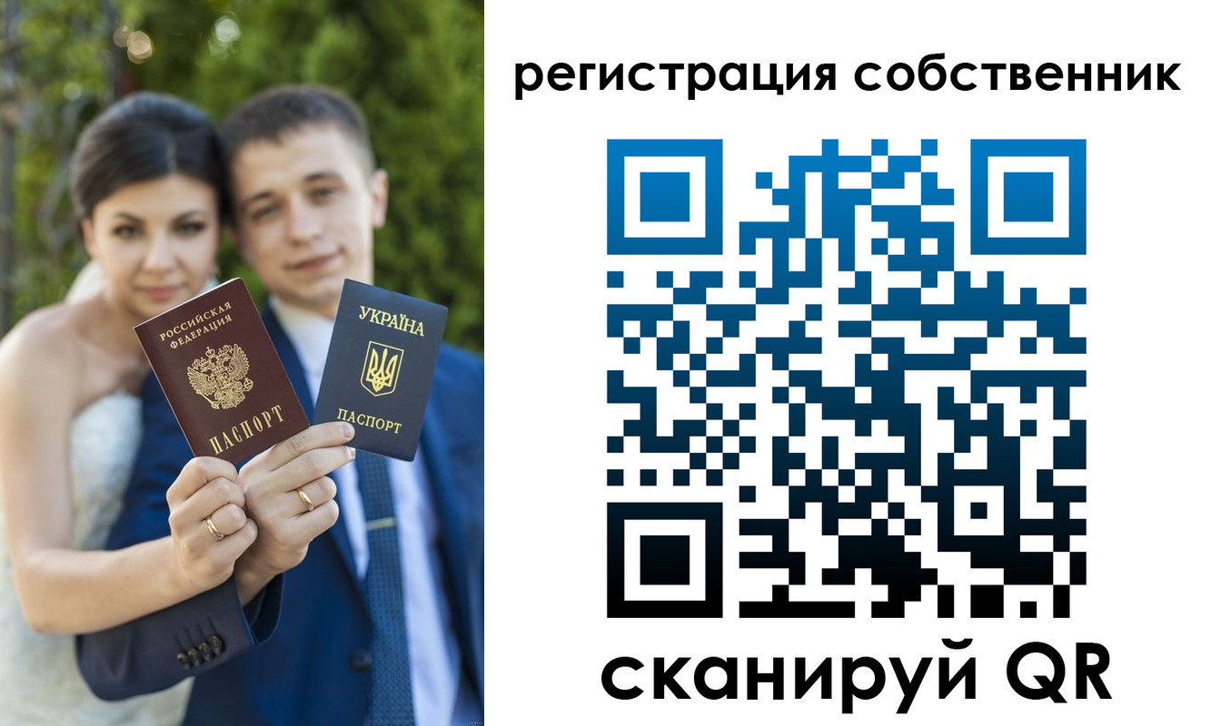 прописка в Карачаевске