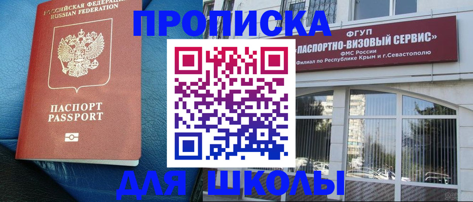 временная регистрация надежно в Карачаевске